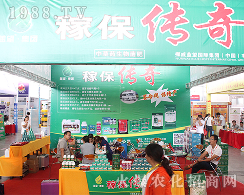 稼保傳奇在2016西南農(nóng)資展吸引眾多經(jīng)銷商
