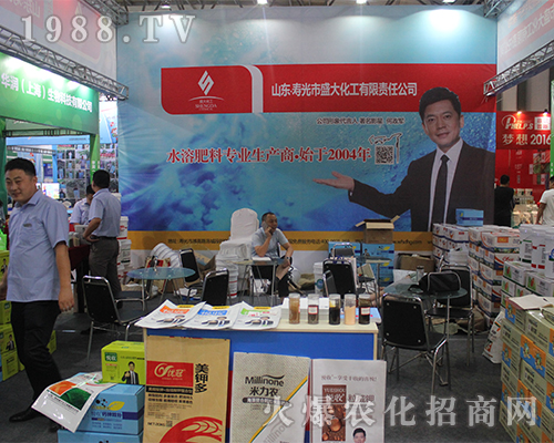 壽光市盛大化工在西南農(nóng)資會(huì)大展拳腳