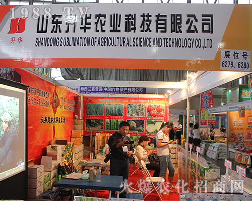 山東升華農(nóng)業(yè)在昆明西南農(nóng)資博覽會(huì)展位前人頭攢動(dòng)