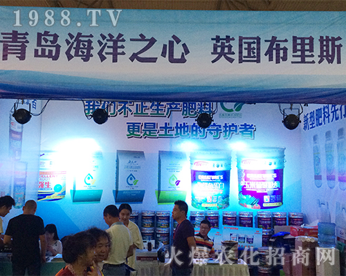 英國布利斯在2016昆明農(nóng)資會受人歡迎
