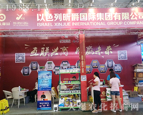 以色列昕爵國(guó)際在昆明西南農(nóng)資博覽會(huì)綻放光芒