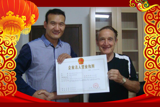 ���ô�Ƶ����F�������޹�˾3