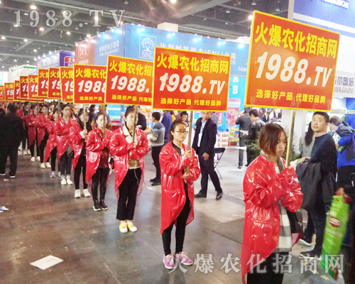     2017年鄭州農(nóng)藥交易會上火爆農(nóng)化網(wǎng)精英干出不凡戰(zhàn)績！