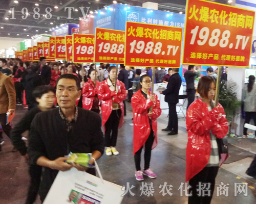     1988.TV火爆農(nóng)化網(wǎng)再次出征2017鄭州農(nóng)藥會！