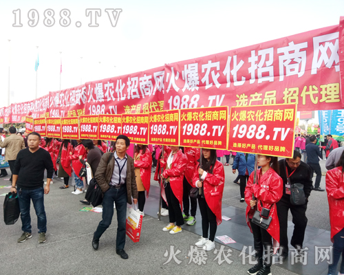     火爆宣傳、鋪天蓋地，火爆農(nóng)化招商網(wǎng)2017河南農(nóng)藥交流會(huì)戰(zhàn)績(jī)輝煌！