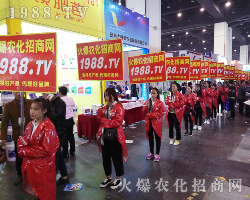     火爆農(nóng)化網(wǎng)攜手2017河南鄭州農(nóng)藥會(huì)并肩作戰(zhàn)！