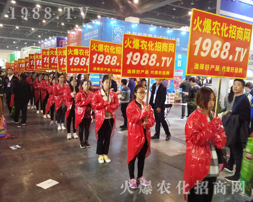     火爆農(nóng)化招商網(wǎng)在2017河南農(nóng)藥會(huì)上表現(xiàn)突出，贏得參會(huì)人員陣陣掌聲！