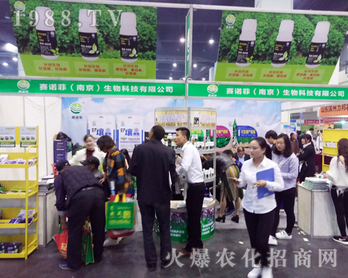 2017鄭州農(nóng)藥會上賽諾菲展位咨詢不斷