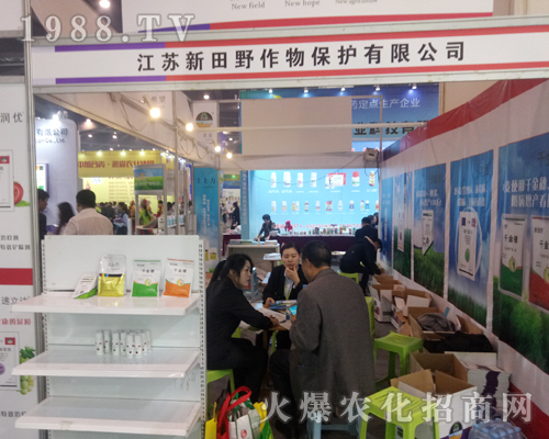 江蘇新田野作物在2017河南植保會上表現(xiàn)突出