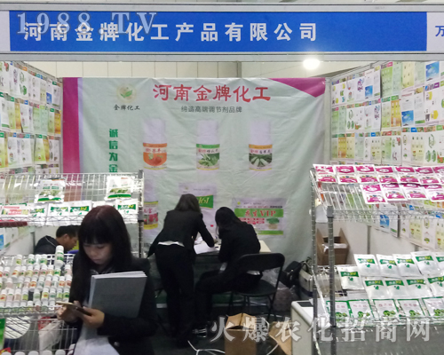 2017鄭州農(nóng)藥會(huì)河南金牌化工展位前咨詢(xún)?nèi)藛T絡(luò)繹不絕