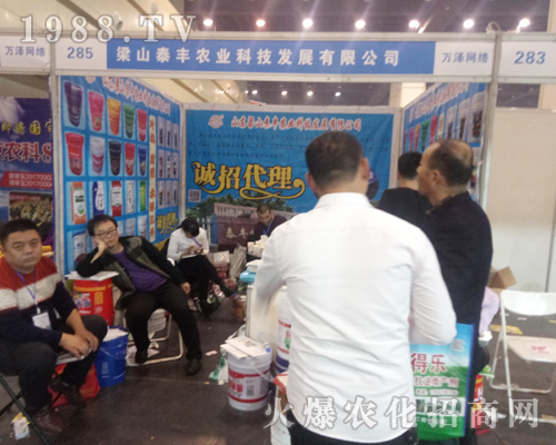 泰豐農(nóng)業(yè)火爆來襲2017鄭州農(nóng)藥會(huì)