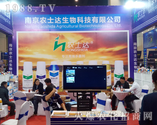 南京農(nóng)士達