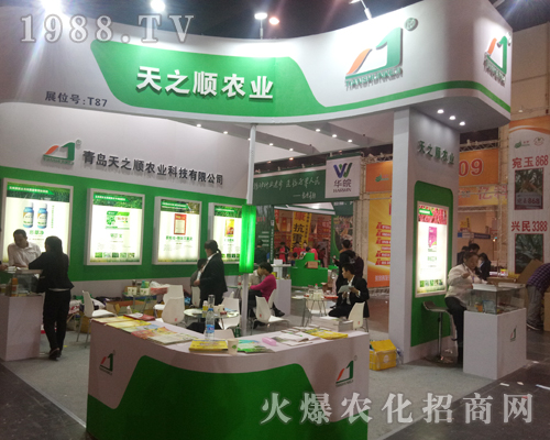 青島天之順重磅來襲2017鄭州農(nóng)藥會