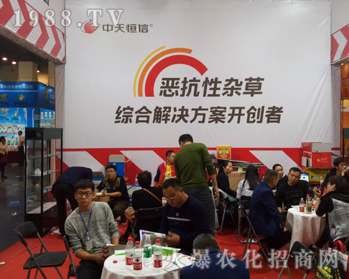 河南中天恒信生物化學(xué)科技有限公司1