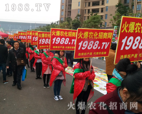     ���r(n��ng)�����̾W(w��ng)��2017ȫ��ֲ����(hu��)�����G�ؼ����ի@�M�M��