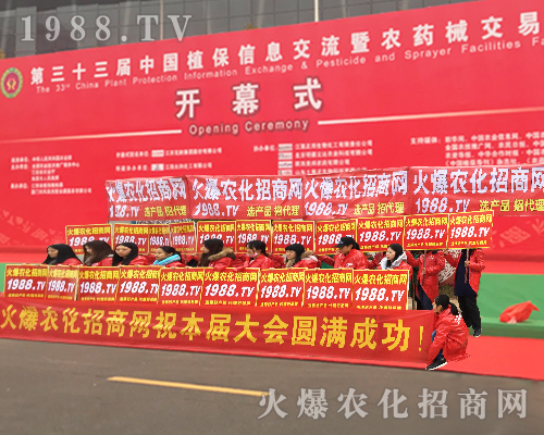     2017�����ϲ�ֲ����(hu��)���r(n��ng)�����̾W(w��ng)�ل�(chu��ng)�x����