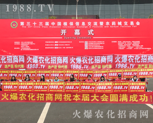     ���r(n��ng)���W(w��ng)��33��ȫ��(gu��)ֲ����(hu��)��(zh��n)��(j��)�x����