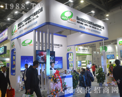 安達(dá)農(nóng)森科技第33屆植保雙交會(huì)魅力綻放！