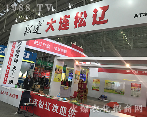 大連松遼在2017黑龍江植保會(huì)彰顯魅力