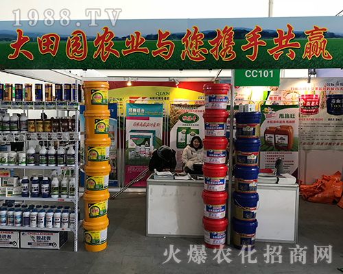 2017黑龍江植保會大田園農(nóng)業(yè)與您攜手共贏