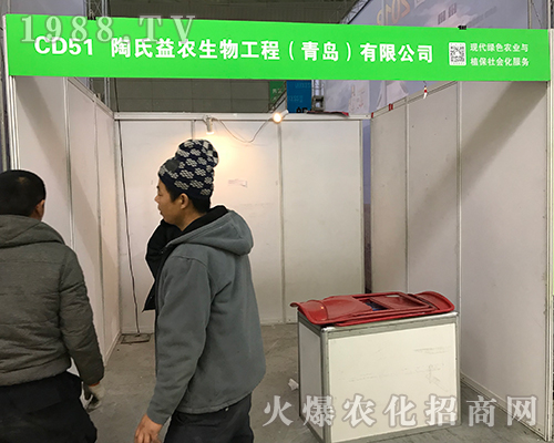陶氏益農(nóng)生物在2017黑龍江植保會上精彩亮相