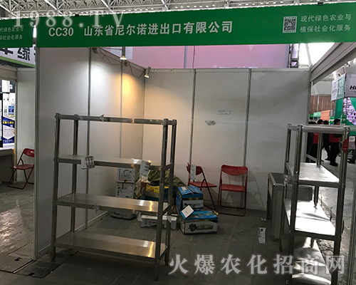 山東省尼爾諾在2017黑龍江植保會大放異彩