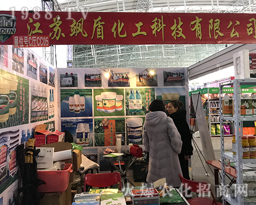 2017黑龍江哈爾濱植保會上江蘇颯盾顯風采