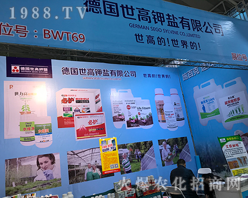 德國(guó)世高在2017哈爾濱植保會(huì)贏得用戶(hù)青睞