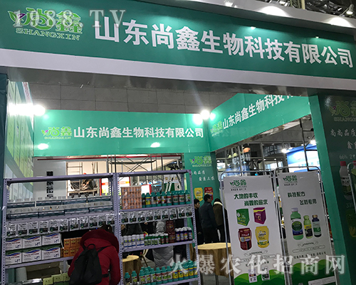 山東尚鑫在2017黑龍江哈爾濱植保會(huì)嶄露頭角