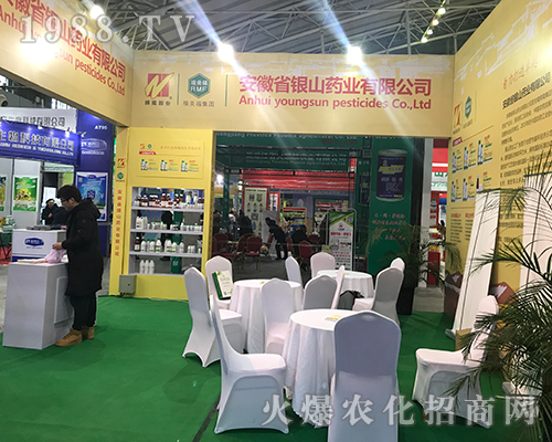 銀山藥業(yè)火爆參展2017黑龍江植保會(huì)