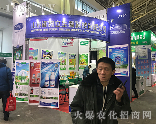 新勢力生物在2017黑龍江植保會上大放異彩