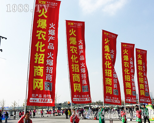 2018全國(guó)植保會(huì)，火爆農(nóng)化網(wǎng)再創(chuàng)輝煌，魅力綻放！