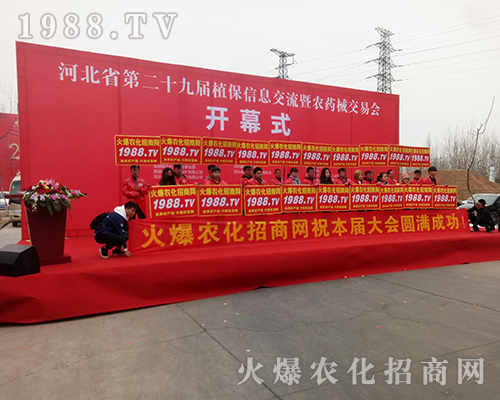 ���r(n��ng)���W(w��ng)�F�Y(ji��)һ�y�ֲ�������2018�ӱ�ֲ������