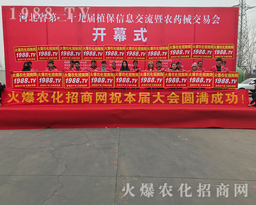 2018�ӱ�ֲ����(hu��)�ϻ��r(n��ng)���W(w��ng)��Ӣ�ɳ�������(zh��n)����