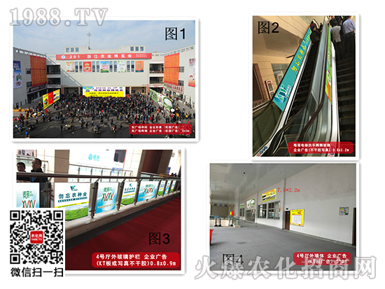 2018浙江種博會(huì)廣告形式
