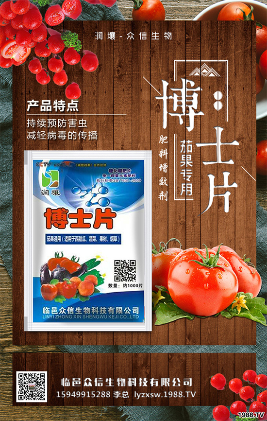 小麥為什么要用小麥拌種劑，小麥拌種劑有什么作用？