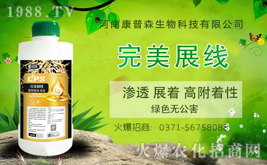 ���Ͽ���ɭ�𱬁��u���ٺ����r(n��ng)�����̾W(w��ng)�_��(chu��ng)���x����