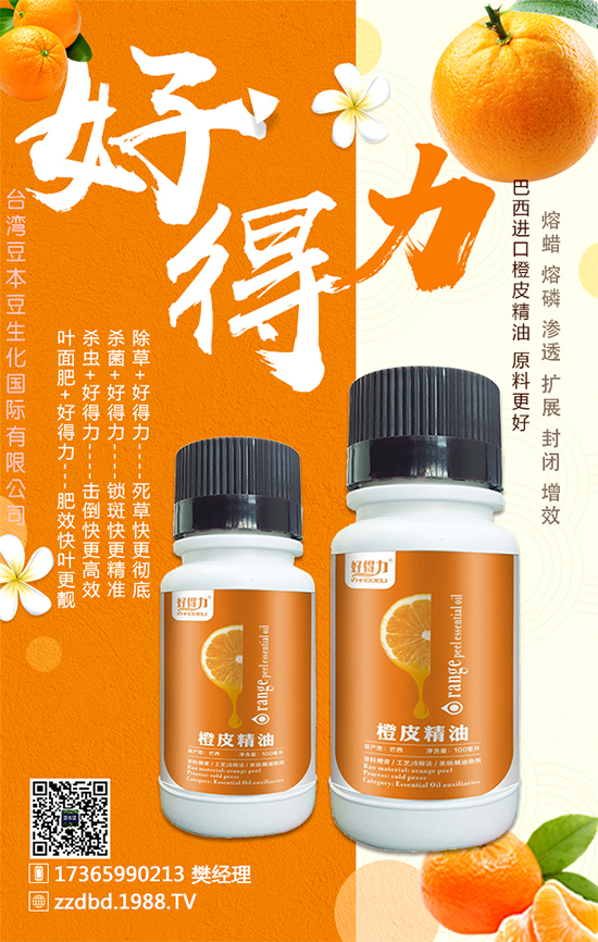 柿子高產(chǎn)技術(shù)有哪些？需要注意些什么？