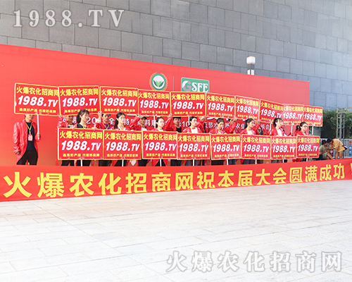 019南寧農(nóng)資會，火爆農(nóng)化網(wǎng)讓萬千廠商成功開創(chuàng)未來