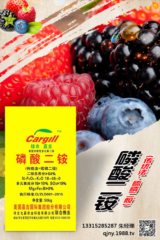 2019-10-14最新一銨價(jià)格行情動(dòng)態(tài)評(píng)述，多少錢一噸？