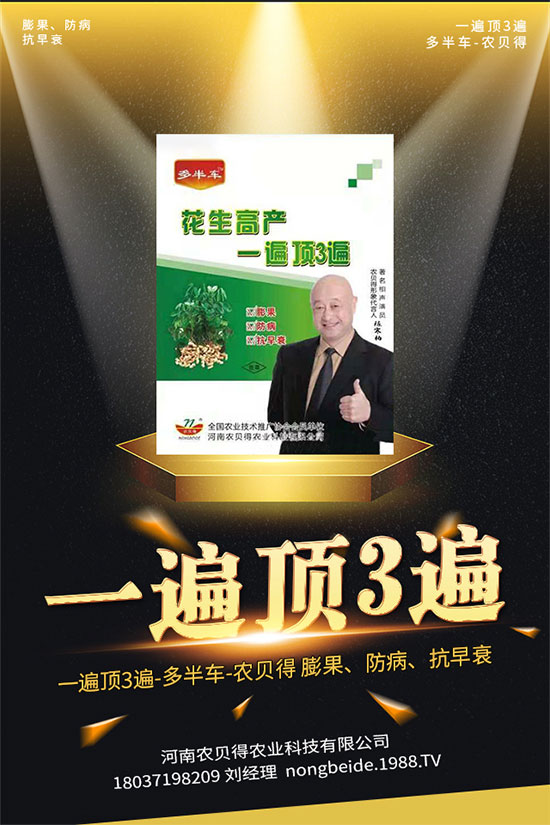 柚子的功效與作用有什么？ 柚子的營養(yǎng)價值！