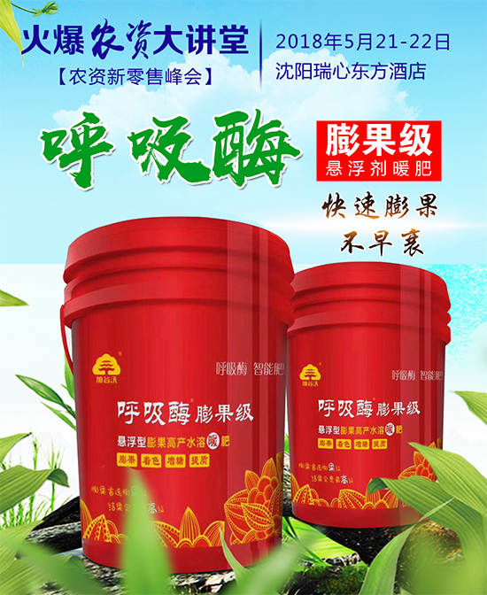 香蔥常見病害有哪些？香蔥病蟲害防治技術(shù)大全