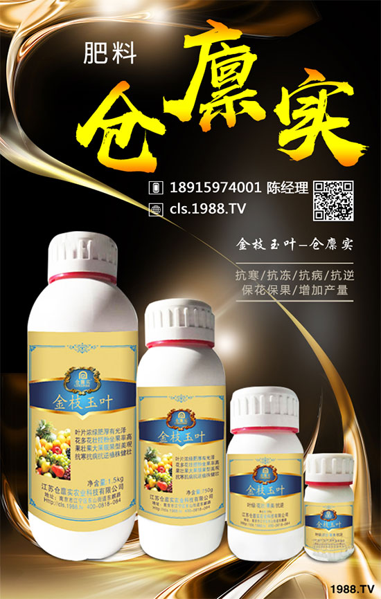 蘿卜空心的原因是什么？預(yù)防蘿卜空心的方法！