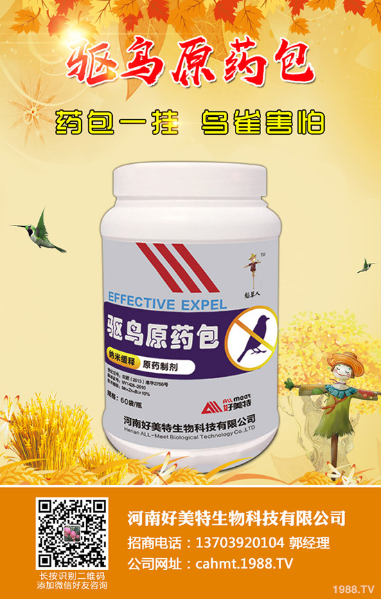 植物防凍劑有用嗎，植物防凍劑真的能防凍嗎？