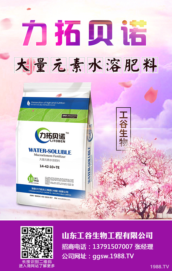     冬儲行情即將啟動！最新尿素價格行情預(yù)測2019-10-22
