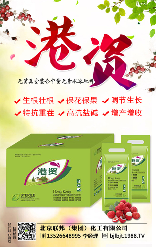 北京聯(lián)邦（集團(tuán)）化工有限公司