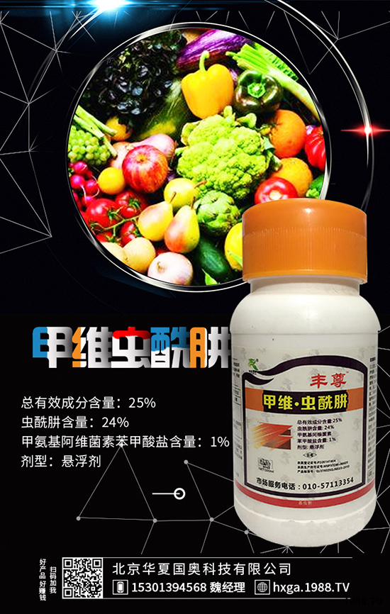 北京華夏國(guó)奧科技有限公司