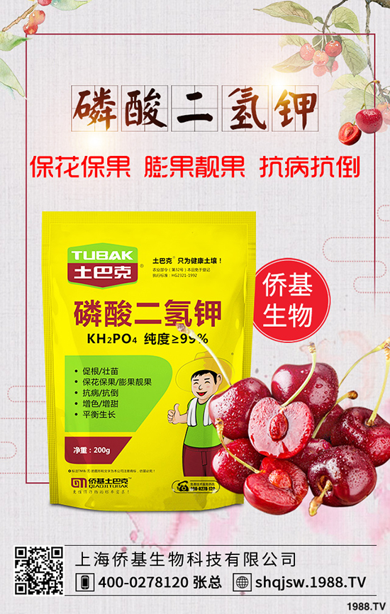 百香果的功效與作用，百香果的營養(yǎng)價值！