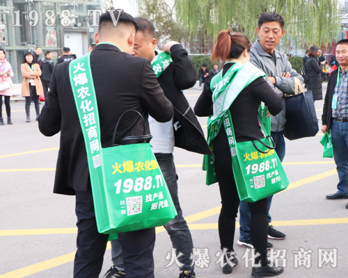 2019第二十六屆山東植保會(huì)，1988.TV全力拼搏