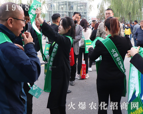     2019第26屆山東植保會(huì)，火爆農(nóng)化網(wǎng)宣傳推廣勢不可擋！